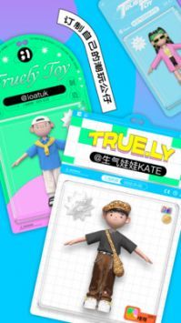 啫喱电脑版