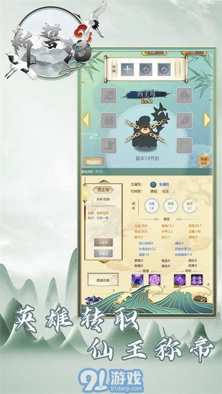 新誓记免费(1)