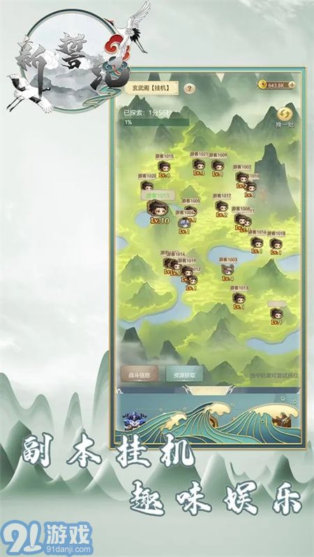 新誓记免费(2)