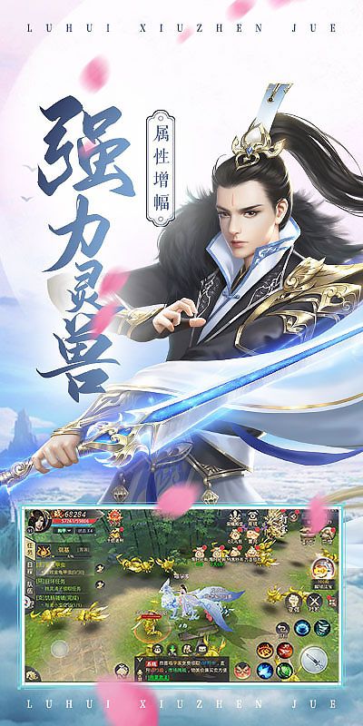 剑与天下之幻剑飞仙游戏无广告版
