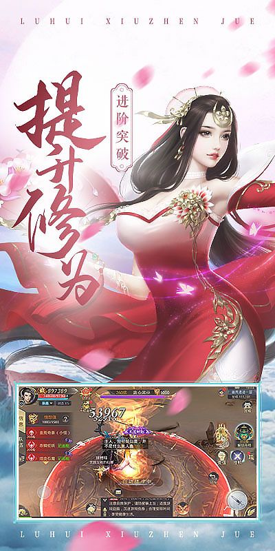 剑与天下之幻剑飞仙游戏无广告版
