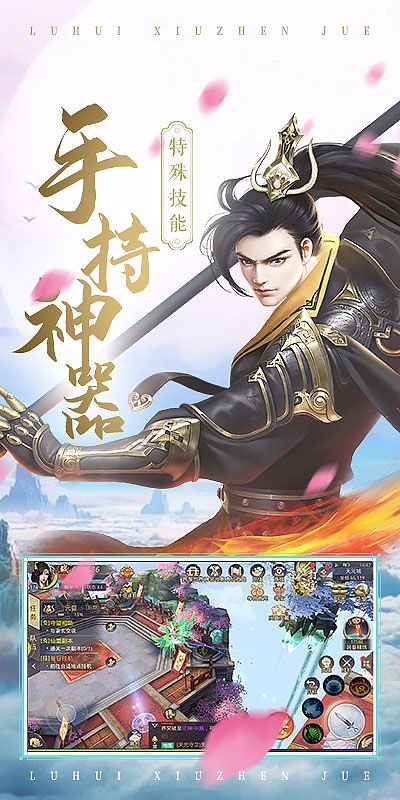 剑与天下之幻剑飞仙游戏无广告版
