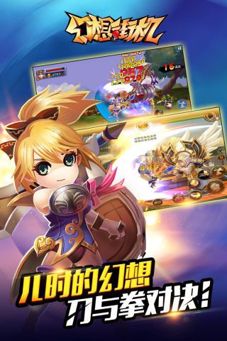 幻想街机游戏完整版