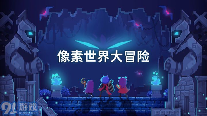 重生细胞免费版图2