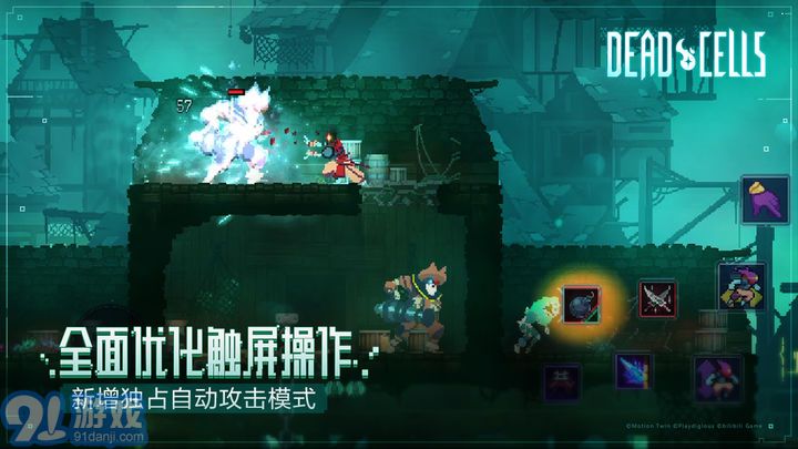 重生细胞免费版图3