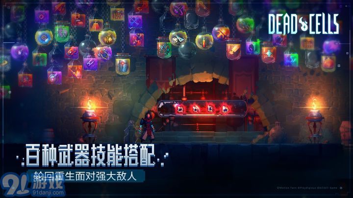 重生细胞免费版图4