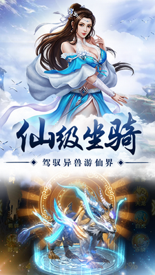 苍穹传(1)