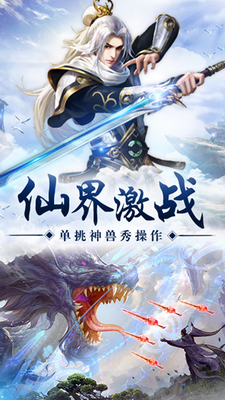 苍穹传(4)