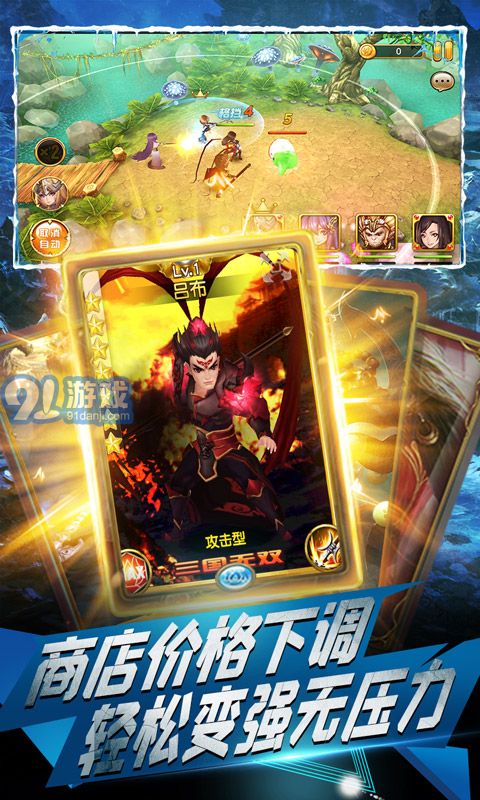 游戏截图