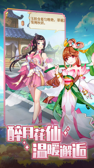 命运纹章手机最新版