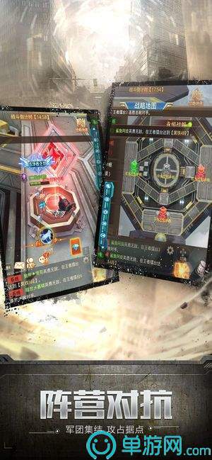 曙光战役手游版图2