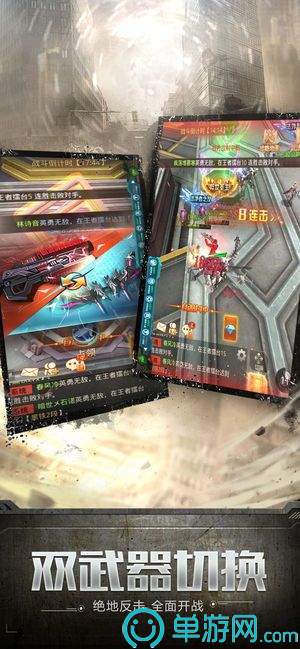 曙光战役手游版图3