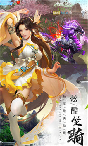 武魂宗师手游无广告版