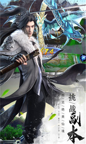 武魂宗师手游无广告版
