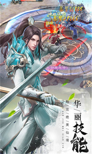 武魂宗师手游无广告版