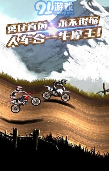 3D牛摩王(1)