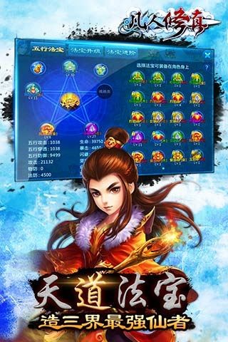 游戏截图