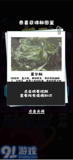 燃烧吧大脑
