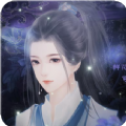 天啊她又在作死免费版