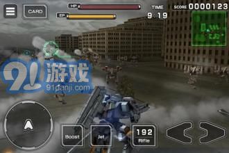 阿尔法机动战士正版(2)