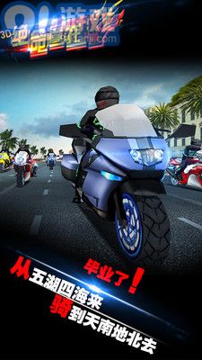3D绝命游戏(2)