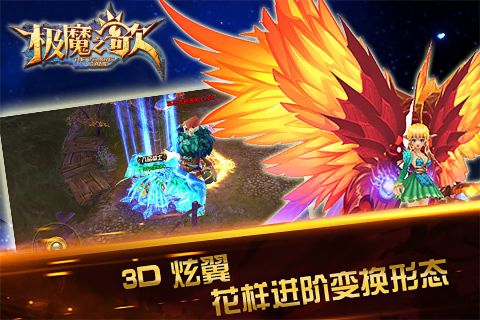 极魔之歌手机最新版