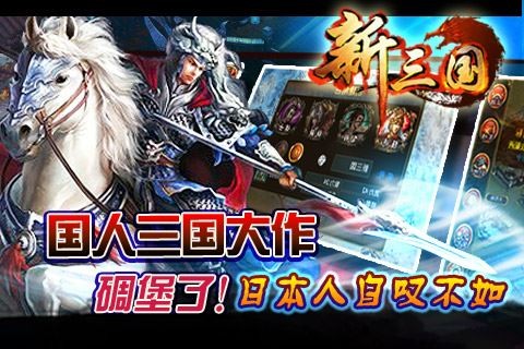无双策OL手机正版
