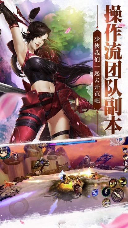 明教剑豪游戏官方版