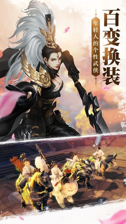明教剑豪游戏官方版