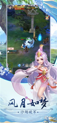 神尊传说游戏纯净最新版