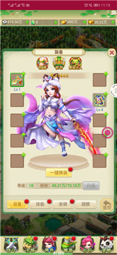 神尊传说游戏纯净最新版