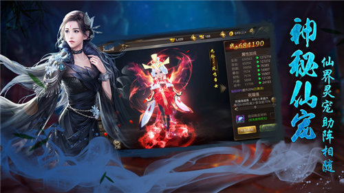 九星霸体诀官方正版图4