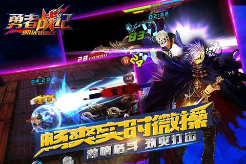勇者战纪免费原版