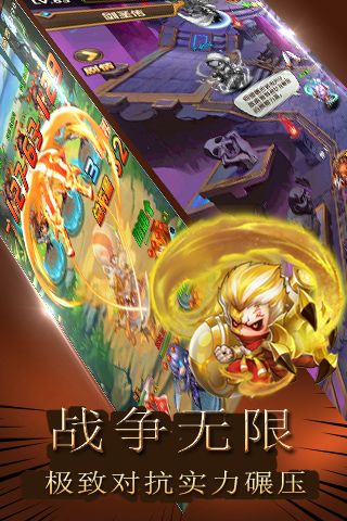 复仇者自由之战游戏绿色版