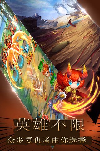 复仇者自由之战游戏绿色版