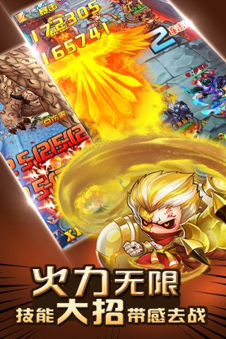 复仇者自由之战游戏绿色版