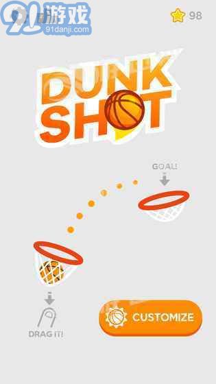 DunkShot中文版(3)