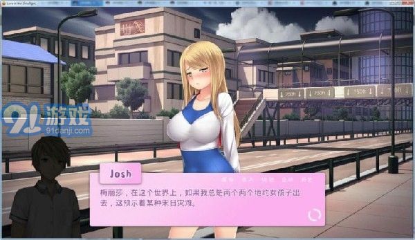 爱情风云(4)