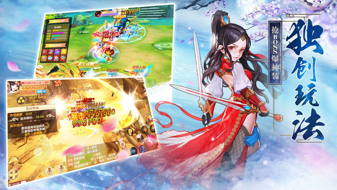 凡人修仙斩三尸手机免费版