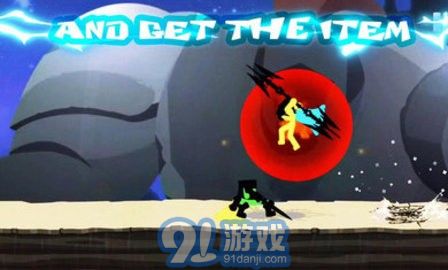 火柴人闪光全武器(3)