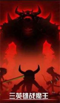 火柴人联盟竞技场手游免费版(2)