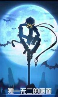 火柴人联盟竞技场手游免费版(3)