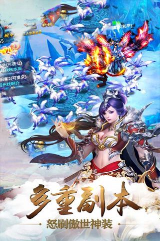 七界武神手游版