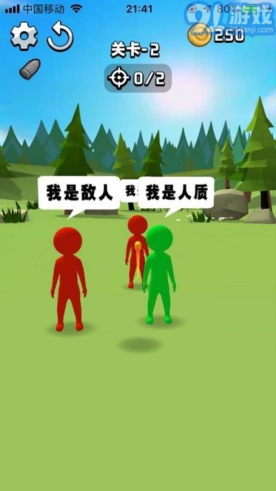 头号射手通用版图2