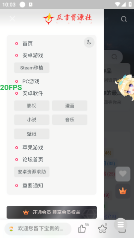 仄言库无广告版图2