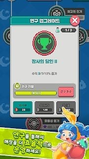 夹娃娃大亨原版图3