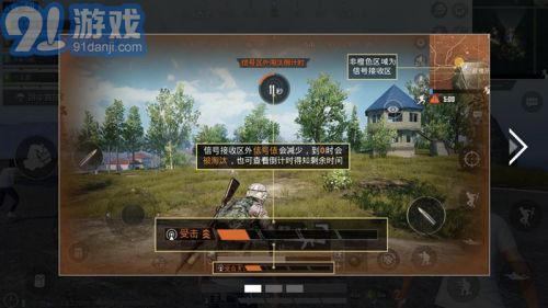 孤岛行动手机版(1)