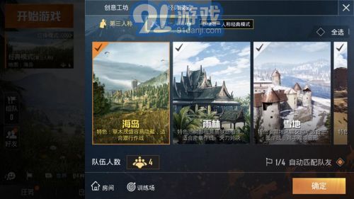 孤岛行动手机版(2)