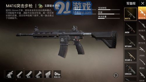 孤岛行动手机版(4)