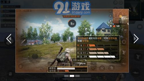 孤岛行动手机版(5)